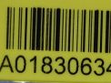 - air bag Land Rover  2  4