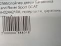    Land Rover    L320 2010 -   7