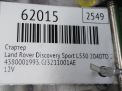 ������� Land Rover ��������� ����� 2.0 D L550 ���������� �7