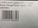     Land Rover    L320  4