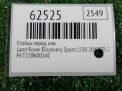 ������ �������� ����� Land Rover ��������� ����� 2.0 D L550 ���������� �4