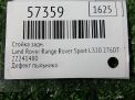 ������ ������ Land Rover ����� ����� ����� L320 , ������ ���������� �5