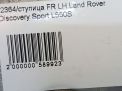    Land Rover   L550  3