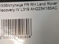    Land Rover  4  4