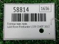 ������� ������ ������ Land Rover ��������� 2 ���������� �3