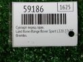 ������� �������� ������ Land Rover ����� ����� ����� L320 ���������� �4