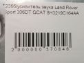   Land Rover    L320  4