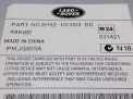 ��������� ������������ Land Rover ��������� 2 ���������� �4