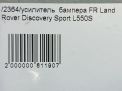    Land Rover   2.0 D L550  6