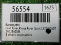���������� Land Rover ��������� 3 2.7TDi ���������� �5