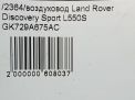  Land Rover   L550 LR072149  6