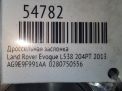 �������� ����������� Land Rover XE, XJ , XF 204PT 2.0 Ti ���������� �5