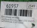 �������� ����������� Land Rover ��������� ����� 2.0 D L550 ���������� �6