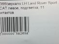    Land Rover    11 L320  9