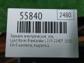 ������� ����� ������������� Land Rover ��������� 2, 14� ���������� �4