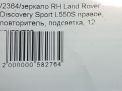    Land Rover   12 L550  11