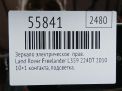 ������� ������ ������������� Land Rover ��������� 2, 11� ���������� �4