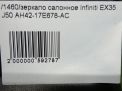     Land Rover G35 , G37 (V36) ZH30A  7