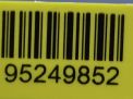   AIR BAG Lincoln   III FN145  4