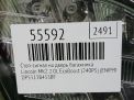 ����-������ �� ����� ��������� Lincoln MKZ ���������� �8
