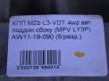  Mazda  L3-VDT 4WD  8
