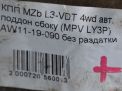  Mazda  L3-VDT 4WD  6