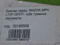   Mazda  3,   23