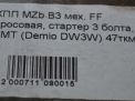  Mazda  1.3i DW3W  5