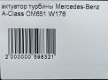   Mercedes-Benz OM651 2.2 CDI OM651DE22  5