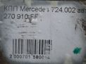  Mercedes-Benz A180 W176 724.002  7