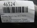  Mercedes-Benz E200 W211 271.940 722.695  5
