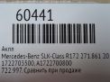 ���� Mercedes-Benz SLK 3 R172 M271 722.977 ���������� �7