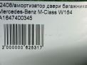    Mercedes-Benz ML W164 ,   6