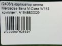   Mercedes-Benz ML W164 ,   10
