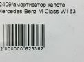   Mercedes-Benz ML W164 ,   5