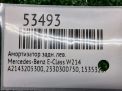 ����������� �������� ����� Mercedes-Benz �-����� W214 ���������� �6