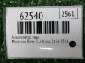 ����������� ������ Mercedes-Benz �-�����, W176 ���������� �3
