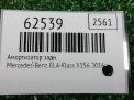����������� ������ Mercedes-Benz �-�����, W176 ���������� �3