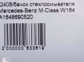   Mercedes-Benz ML W164  10