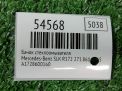 ����� ��������������� Mercedes-Benz SLK 3 R172 ���������� �4
