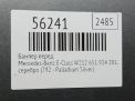������ �������� Mercedes-Benz �-����� W212 , ������ ���������� �13
