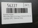 ������ �������� Mercedes-Benz CLS-����� , �218 , ���� ���������� �12