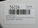������ �������� Mercedes-Benz �-����� W212 , ������ ���������� �12