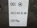 ���� ABS (�����) Mercedes-Benz �-����� , W212 A2124312148 ���������� �4