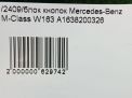   Mercedes-Benz ML W163  2001   7