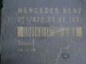   Mercedes-Benz - W211  4