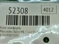 ���� �������� Mercedes-Benz ML-����� W166 A1669003308 ���������� �5