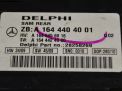   Mercedes-Benz ML W164 A1644404001  3