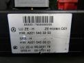   Mercedes-Benz S- W221 A2215403250  4