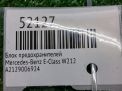 ���� ��������������� Mercedes-Benz �-����� W212 A2129006924 ���������� �7